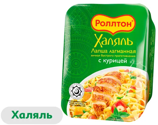 Лапша быстрого приготовления «Роллтон» Лагманная с курицей Халяль, 90 г