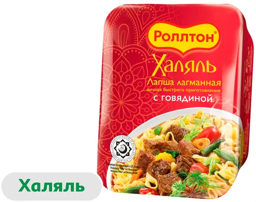 Лапша быстрого приготовления «Роллтон» Лагманная с говядиной Халяль, 90 г