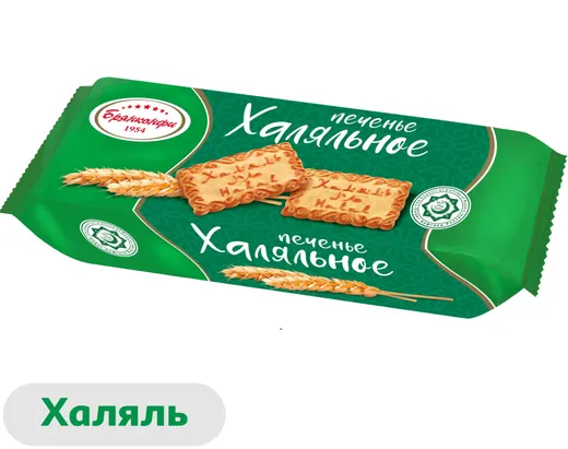 Печенье «Брянконфи» Халяльное, 240 г
