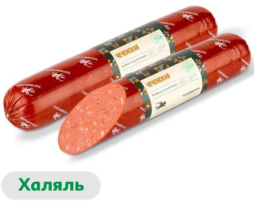 Колбаса полукопченая «Кочевники» Чеченская с говядиной и курицей халяль, 600 г