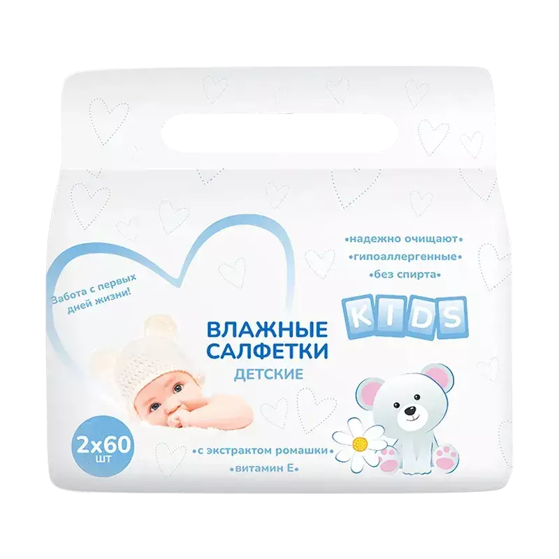 Салфетки влажные детские 60 шт 2 пачки