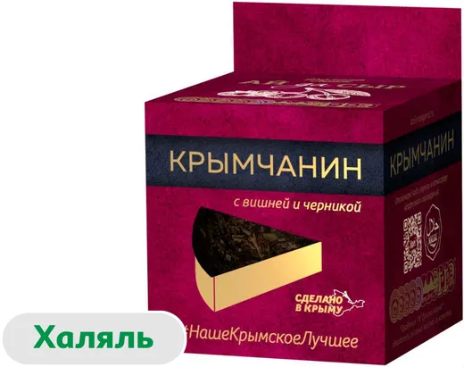 Сыр полутвердый «Долина Легенд» Крымчанин с вишней и черникой халяль 50% БЗМЖ, 130 г