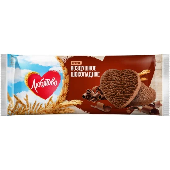 Любятово печенье сдобное Воздушное шоколадное