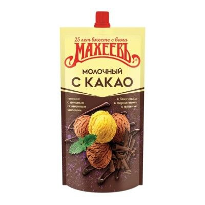 Топпинг «Махеевъ» Молочный с Какао, 300 г