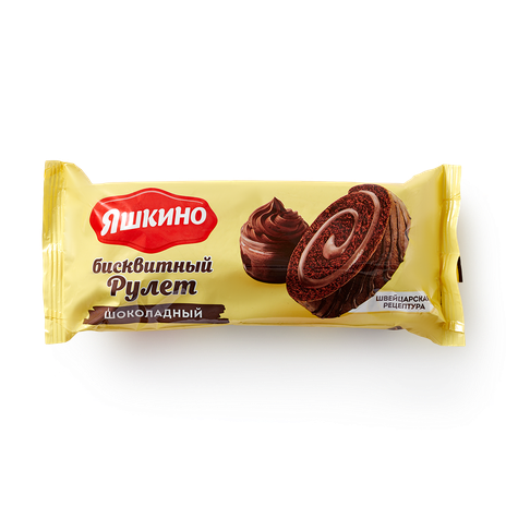 Бисквитный рулет от "Яшкино" шоколад 200 гр.
