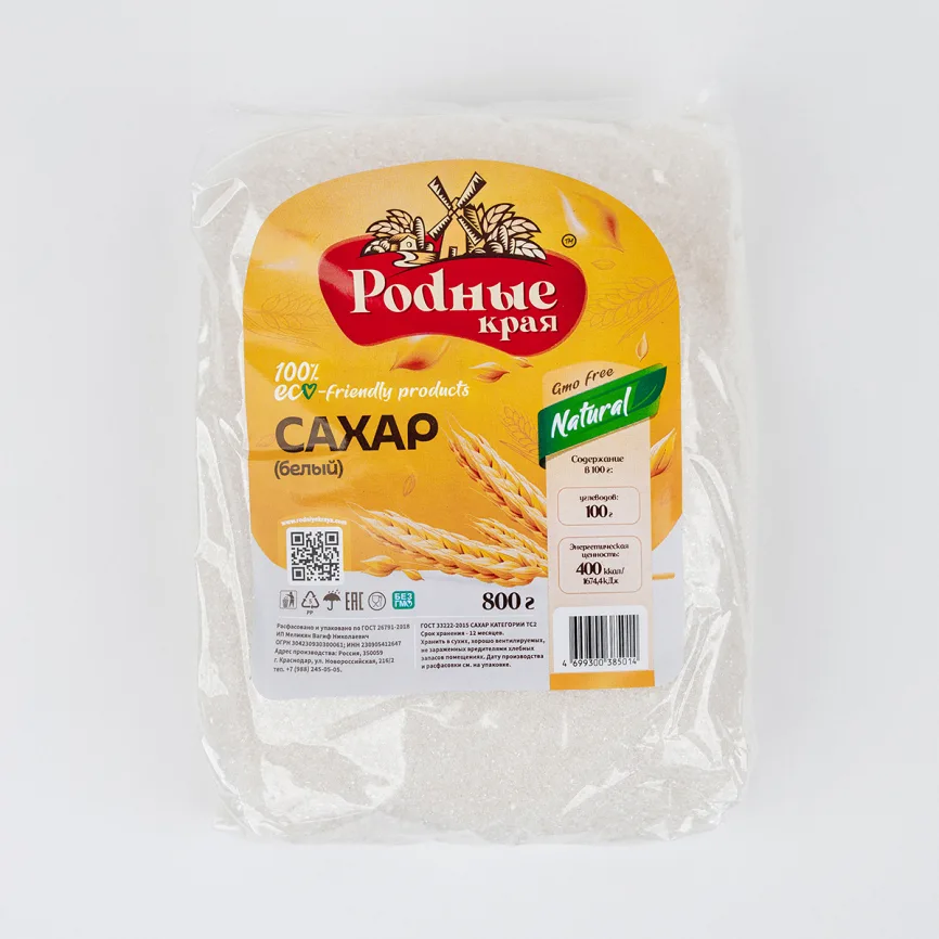 Сахар Родные края 1000гр