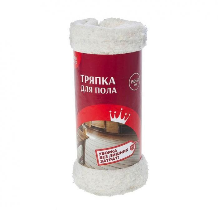 Тряпка для пола Home Queen хлопок в рулоне, 50*150 см