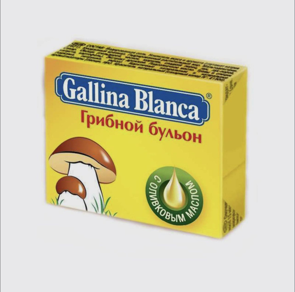 Кубики Galina Blanca бульон Грибной 10г