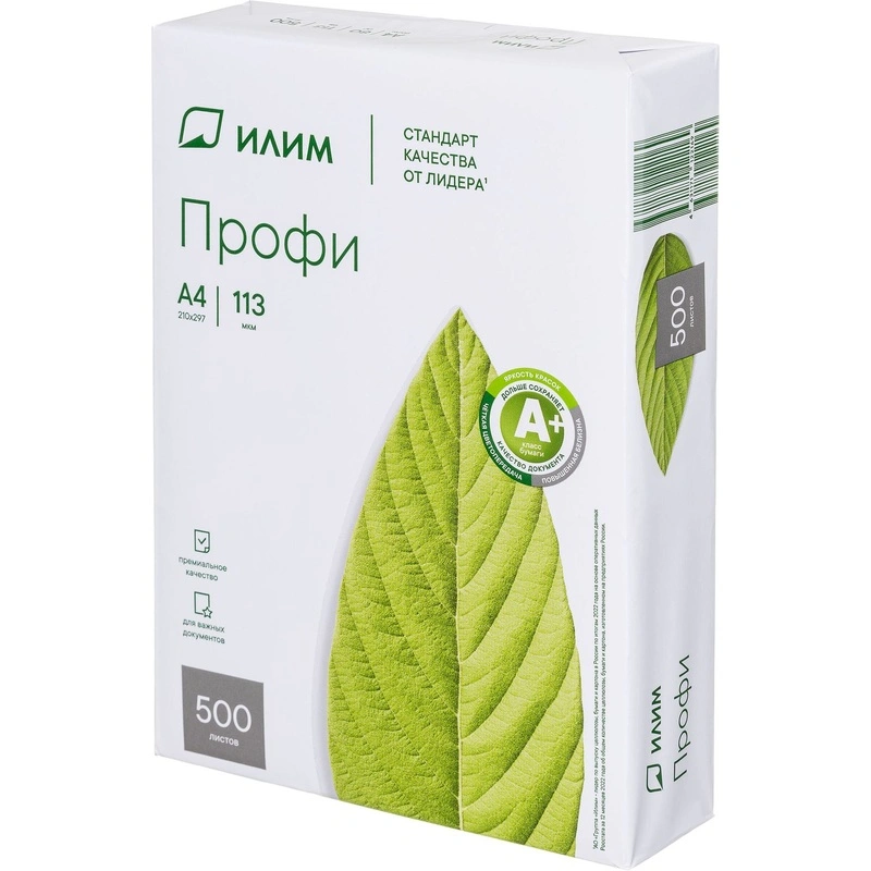Бумага А4 упаковка 500 л.