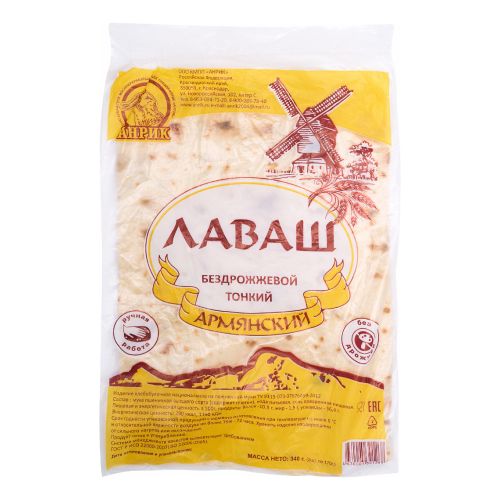 Лаваш Анрик бездрожжевой Армянский (2шт)