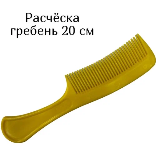 Расческа для волос Valexa Р-12 с ручкой, 1 шт