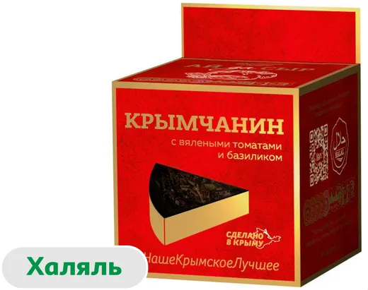 Сыр полутвердый «Долина Легенд» Крымчанин с вялеными томатами и базиликом халяль 50% БЗМЖ, 130 г