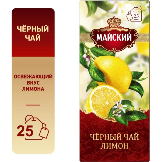 Чай Майский лимон 25 пакетиков