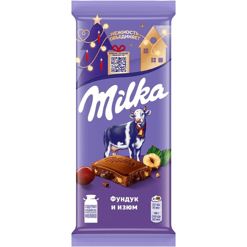 Шоколад Milka с фундуком и изюмом молочный 80г