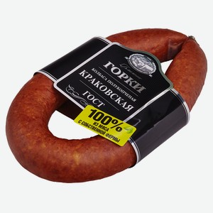 Колбаса Краковская п/к 350 гр.