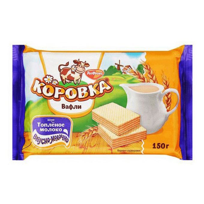 Вафли Коровка Топленое молоко 150 гр.
