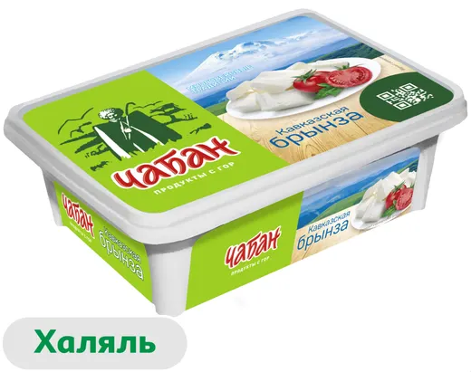 Сыр рассольный «Чабан» Кавказская Брынза халяль 40%, 275 г