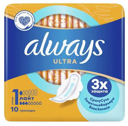 Прокладки гигиенические Always Ultra Light с крылышками 10 шт № 1