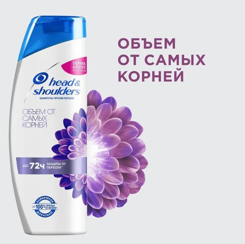 Шампунь для волос Head&Shoulders Объем от самых корней 400мл