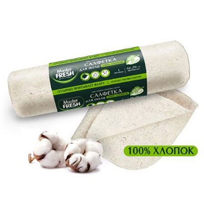 Тряпка для пола Master Fresh хлопок, 50*70 см
