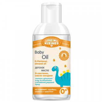 Масло Baby Oil mein kleines 150 мл.