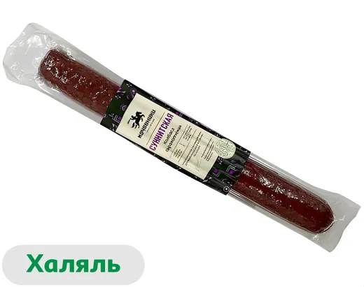 Колбаса сырокопченая «Кочевники» Суннитская халяль, ~ 0,3 кг