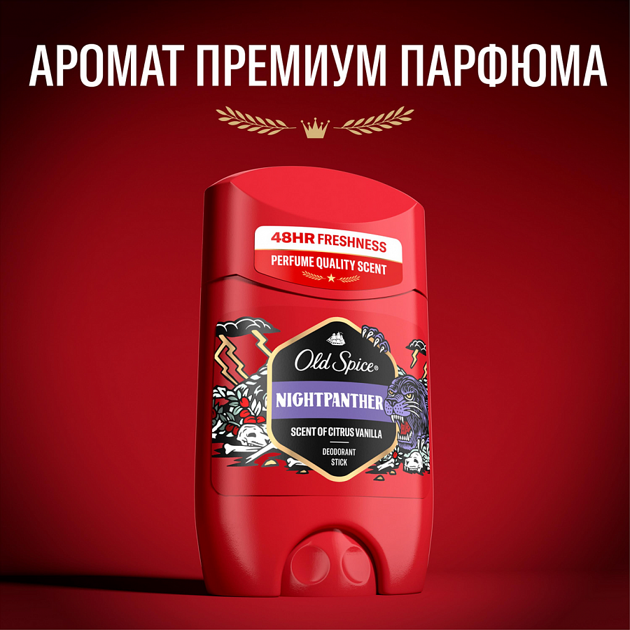 Дезодорант-антиперспирант Old Spice Epic Legend, 50 мл