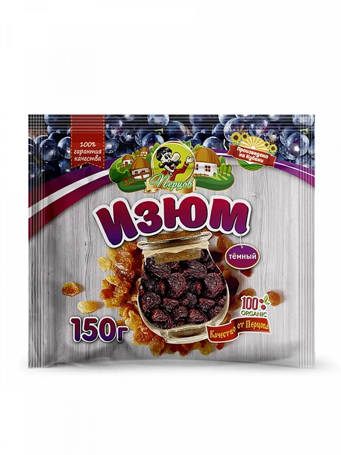Изюм темный 150 г