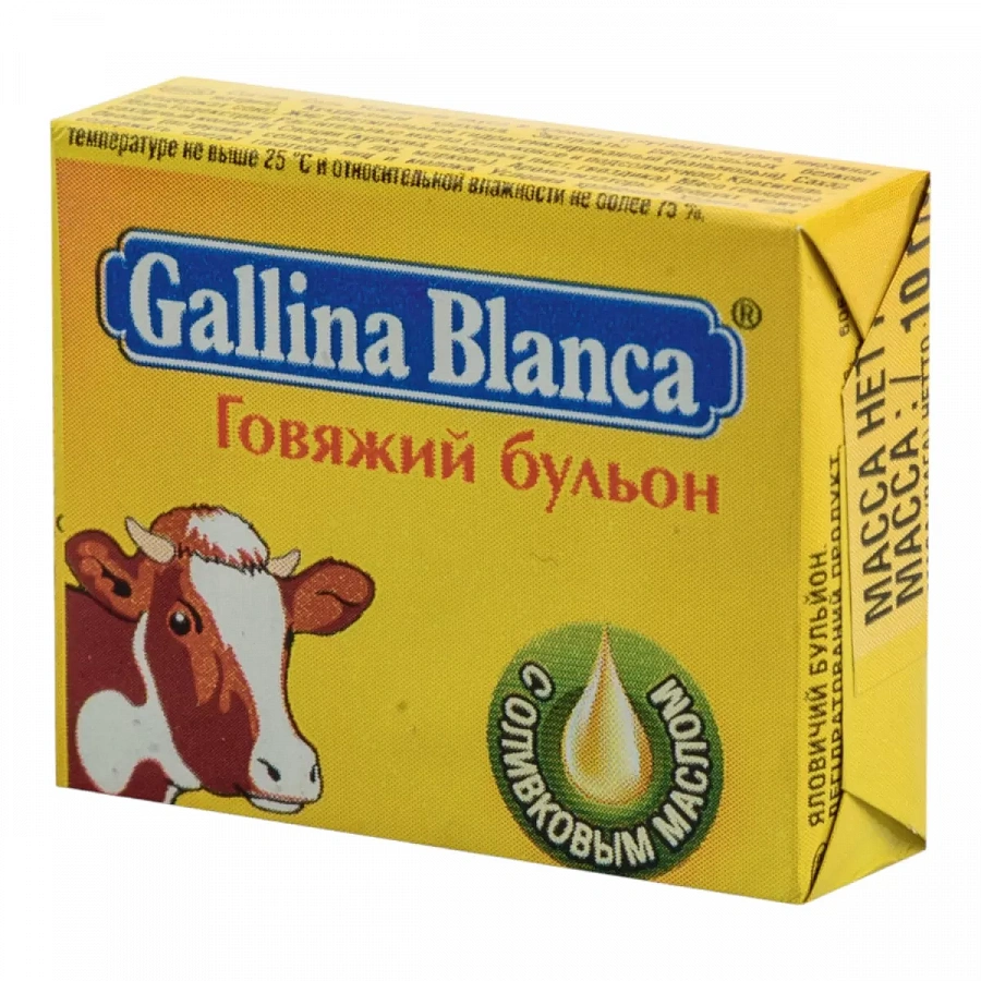 Кубики Galina Blanca бульон Говяжий 10г