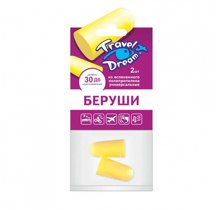 Беруши Travel Dream  1 пара