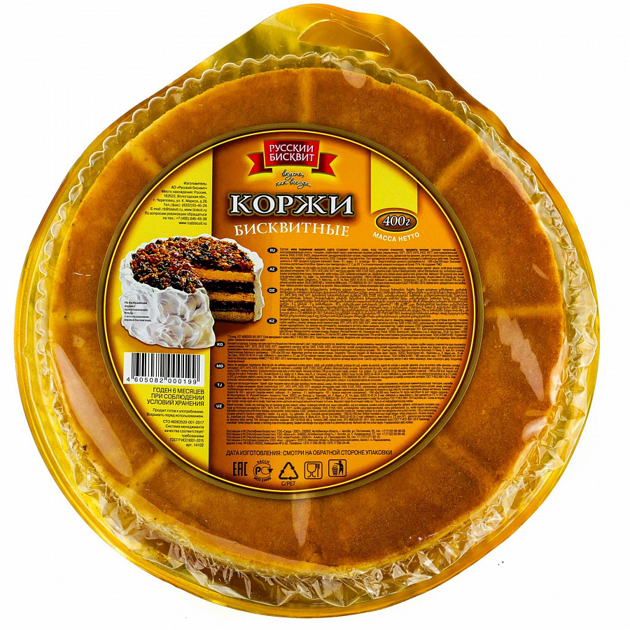 Коржи бисквитные Русский бисквит, светлые 400гр 