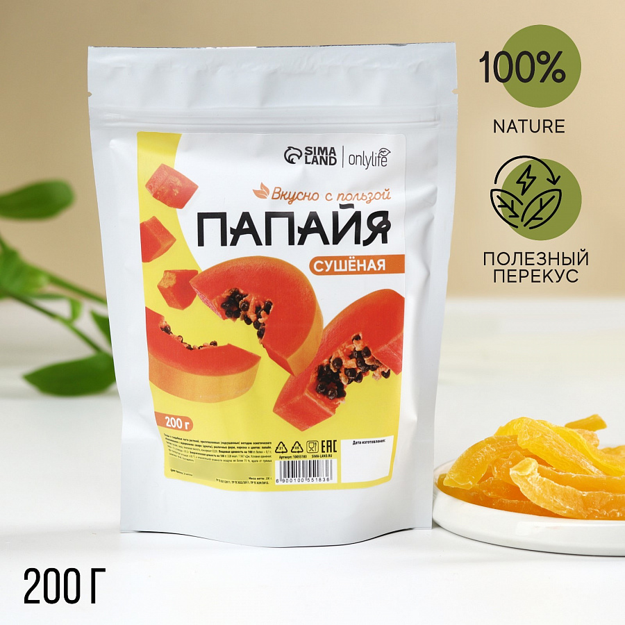 Папайа сушеная  200 г