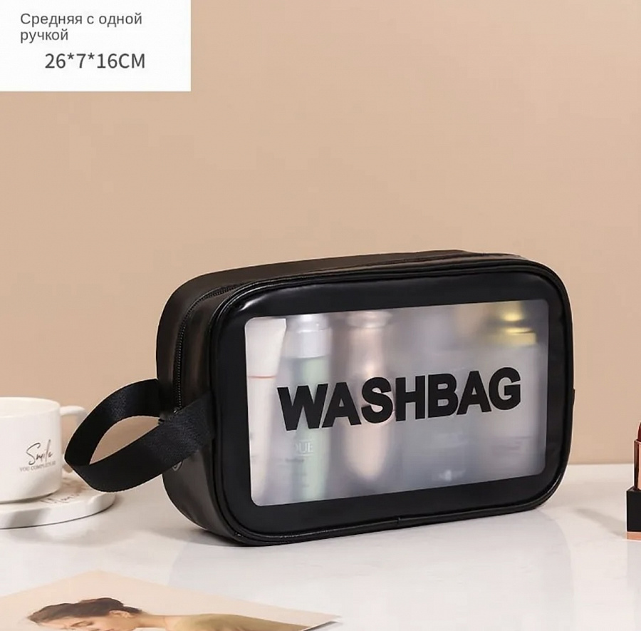 Косметичка WASHBAG размер 26 * 7 * 16 см