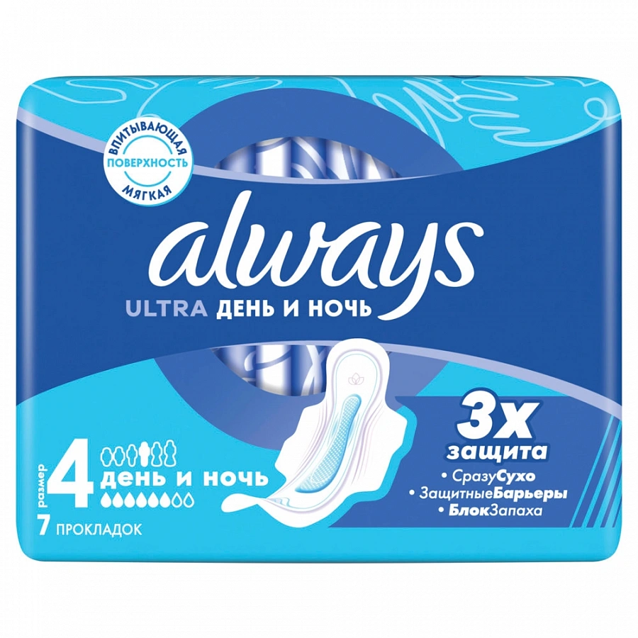Гигиенические прокладки Always Ultra день и ночь 7 шт. № 4