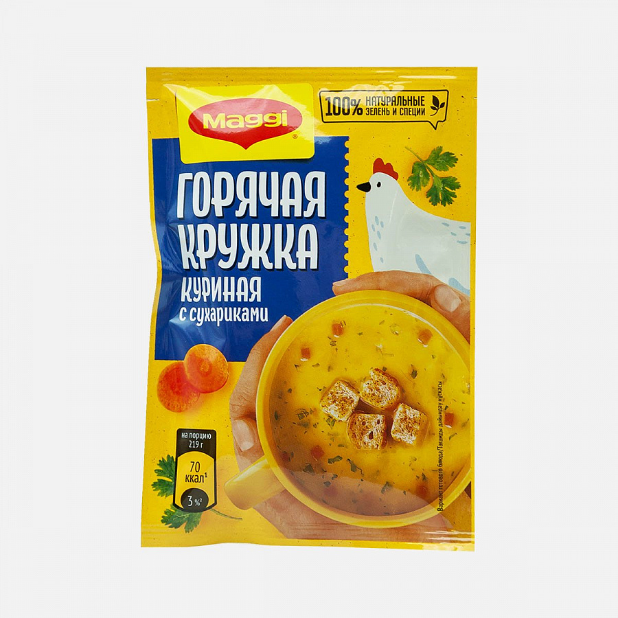 Суп MAGGI Горячая кружка куриная с сухариками, 19 г