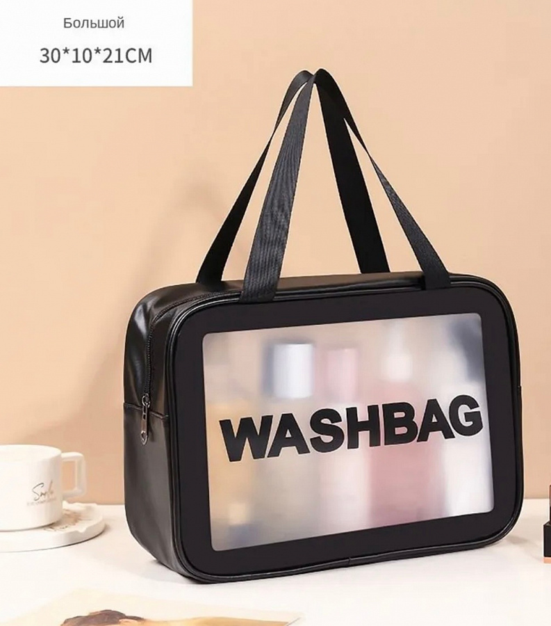 Косметичка WASHBAG размер 30 * 10 * 21 см