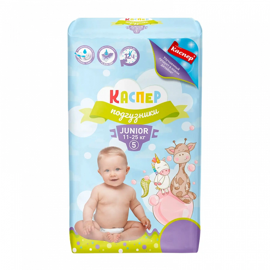 Подгузники Каспер 5 Junior 11-25кг 10 шт