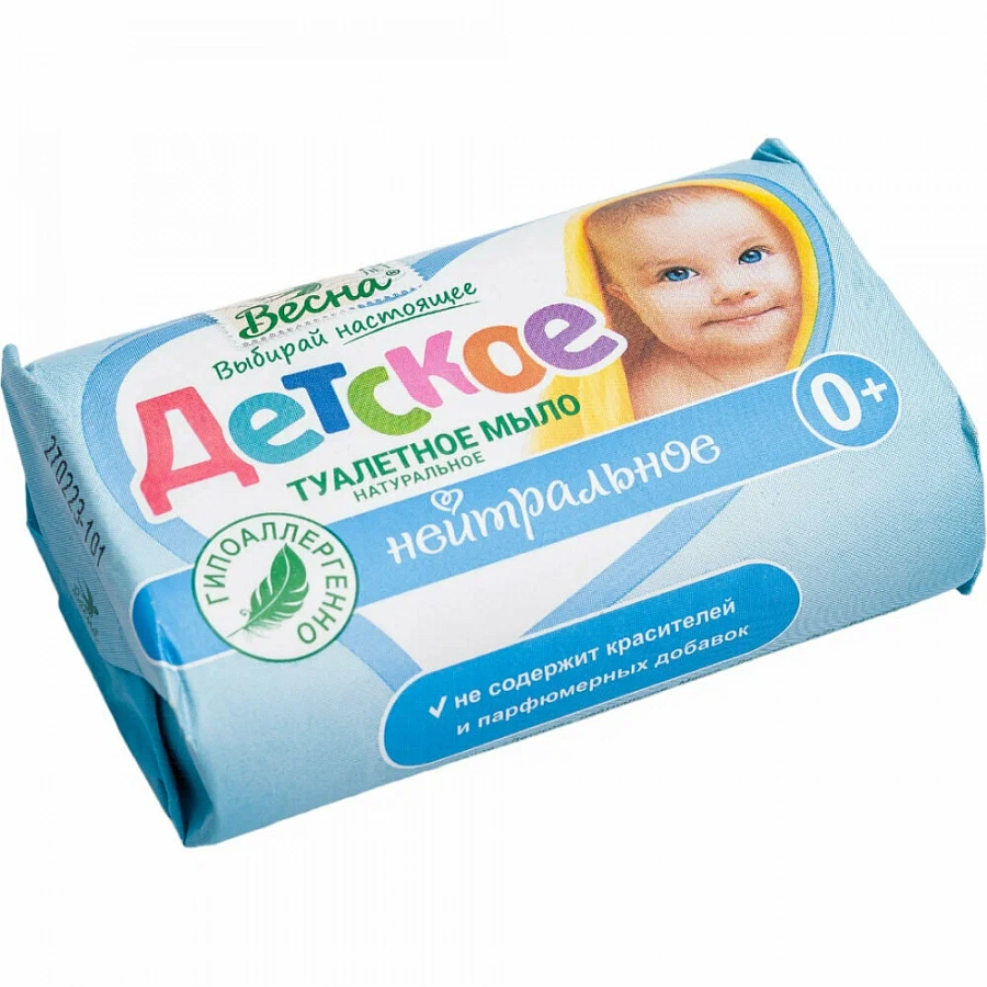 Мыло Детское  90 гр