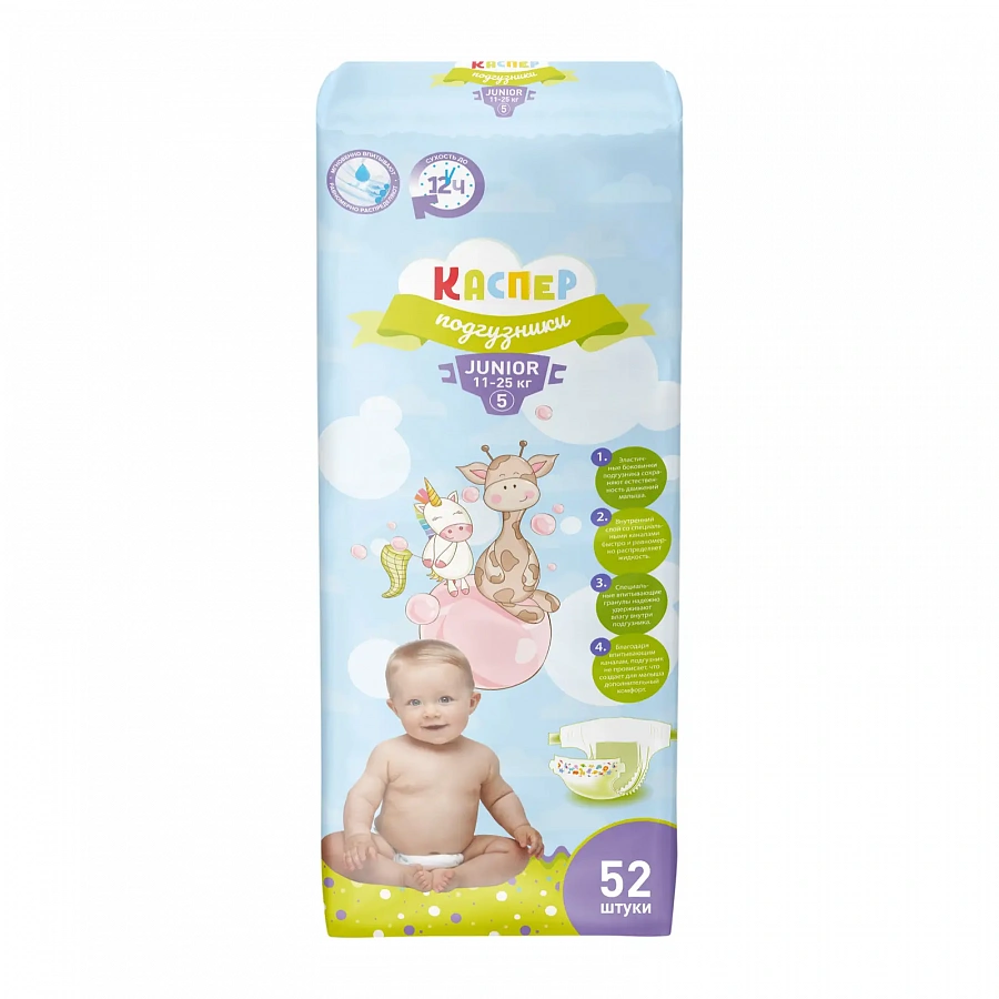 Подгузники Каспер Junior р.5 11-25кг 52шт 