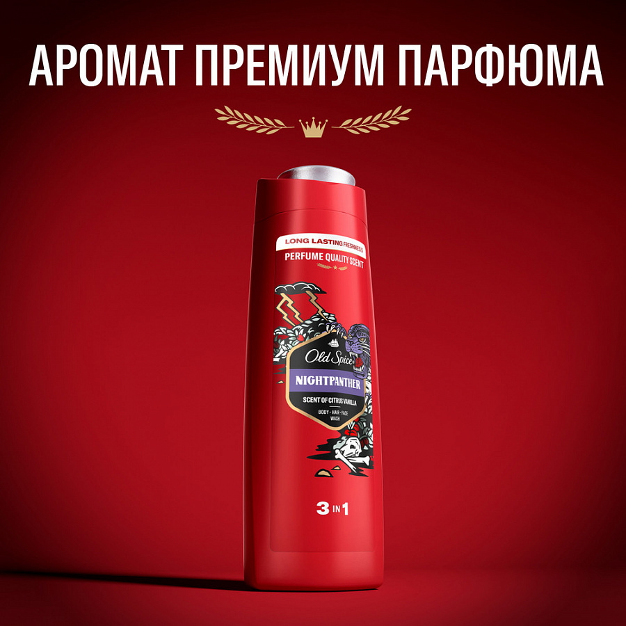 Гель для душа Old Spice Nightpanther, 400 мл