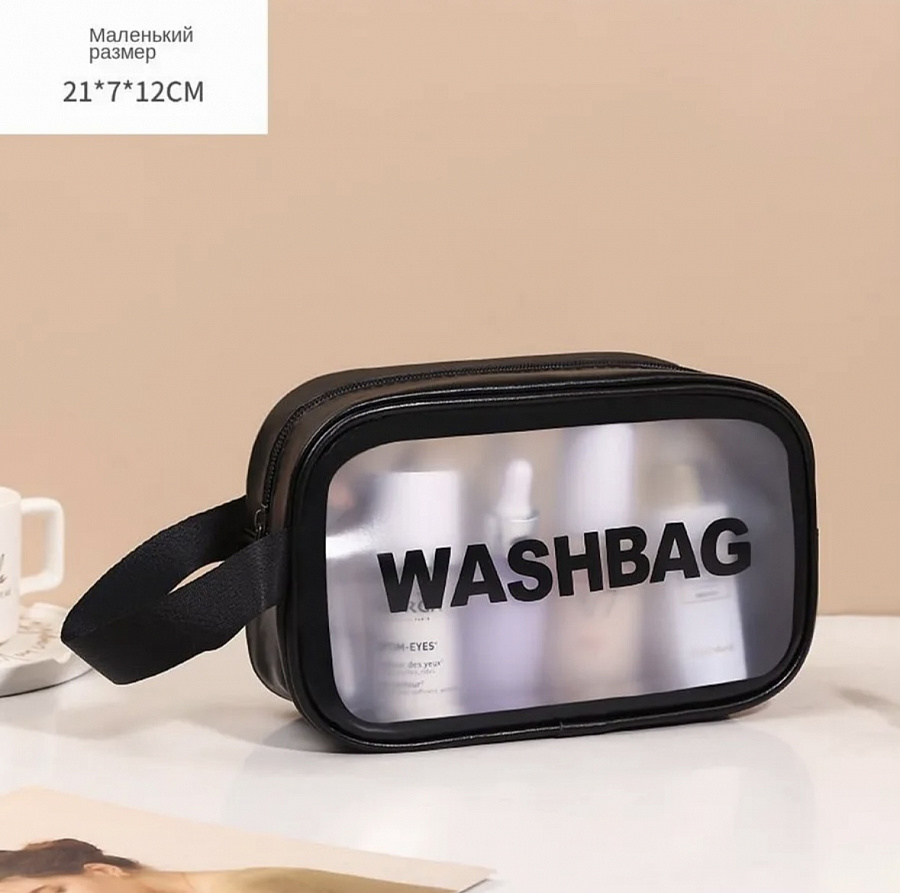 Косметичка WASHBAG размер 21 * 7 * 12 см