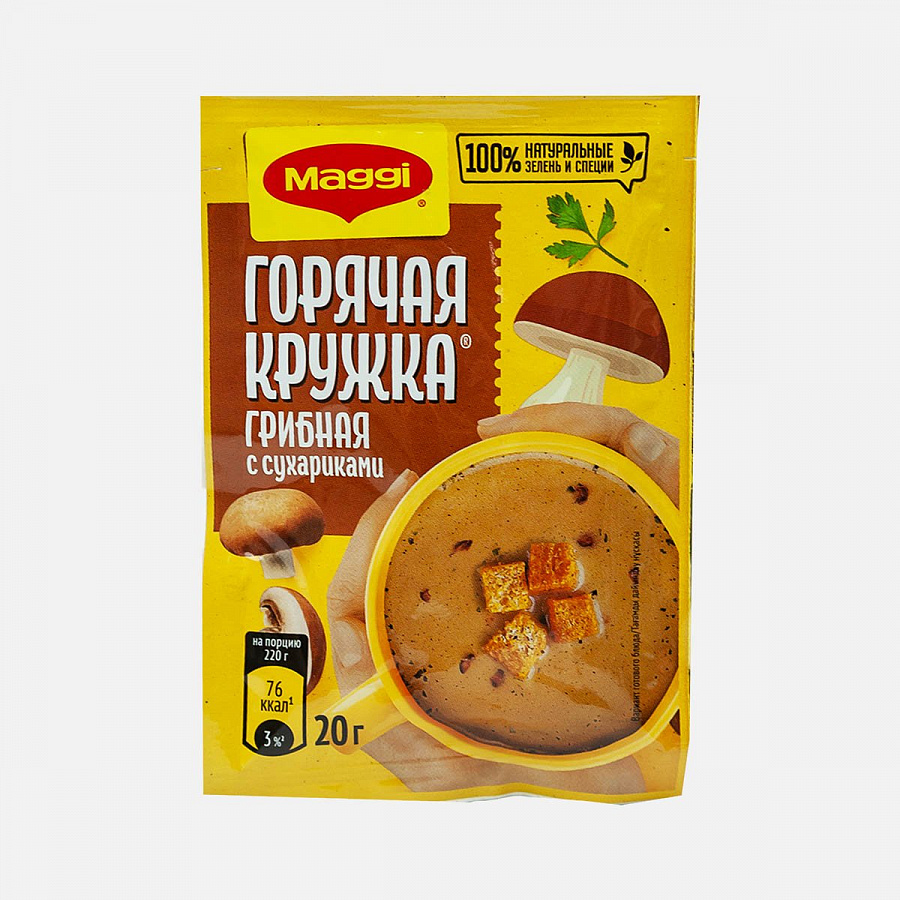 Суп MAGGI Горячая кружка Грибная с сухариками, 20 г