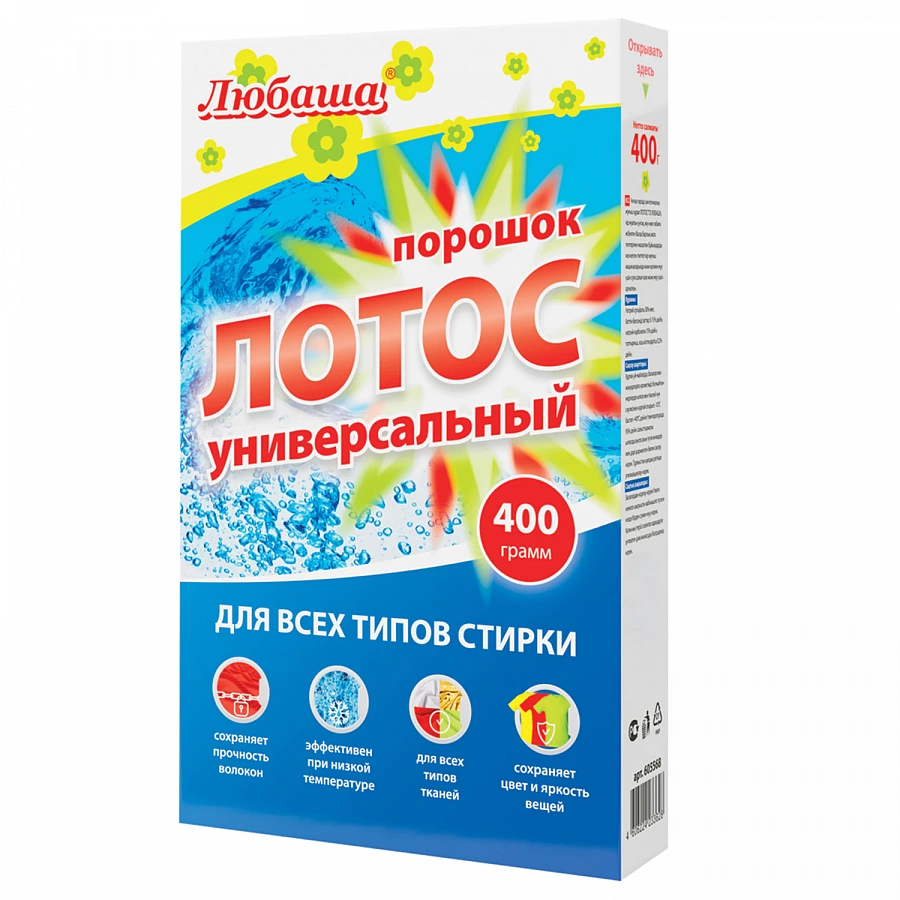 Стиральный порошок Лотос 400 гр.