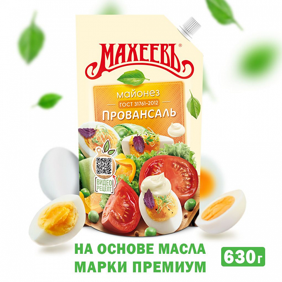 Майонез «МАХЕЕВЪ» Провансаль 50,5% охлажденный, 630 мл