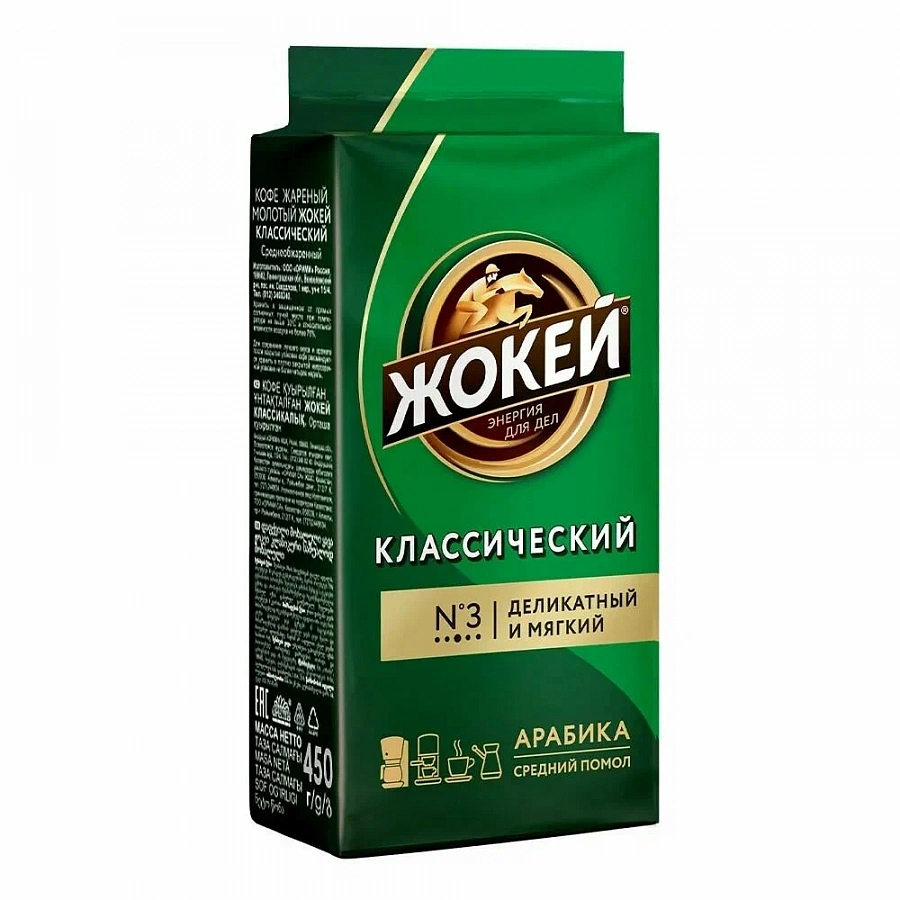 Кофе Жокей Классический 250 гр